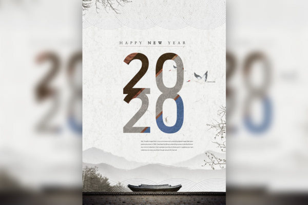 古风宫殿背景2020新年主题海报模板[PSD]