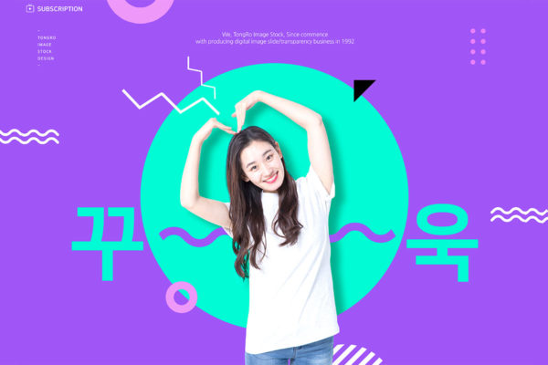 心形手势创意海报图片素材