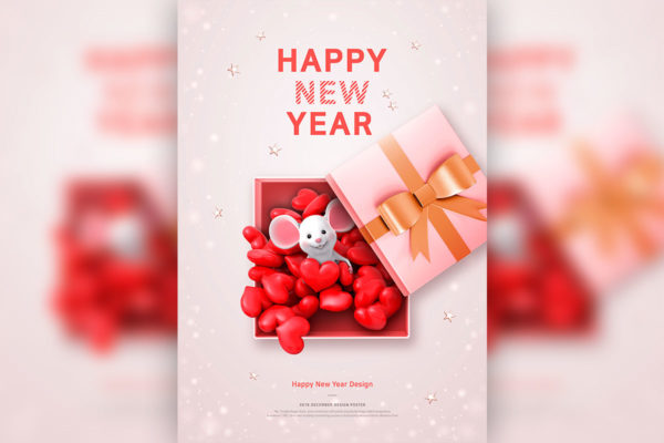 鼠年送礼祝福贺卡/新年海报PSD素材素材库精选素材