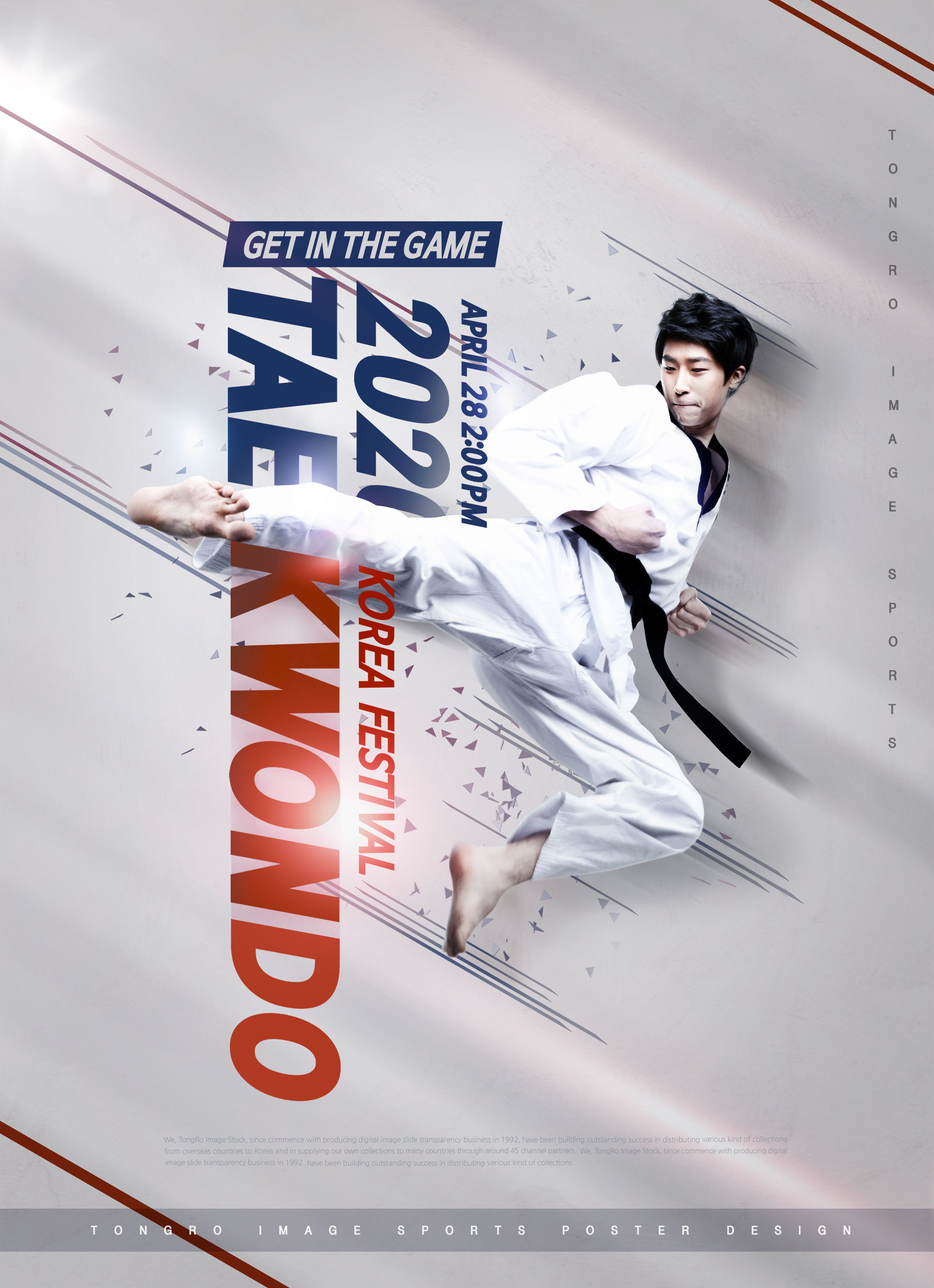 跆拳道格斗运动比赛海报PSD素材素材库精选韩国素材插图