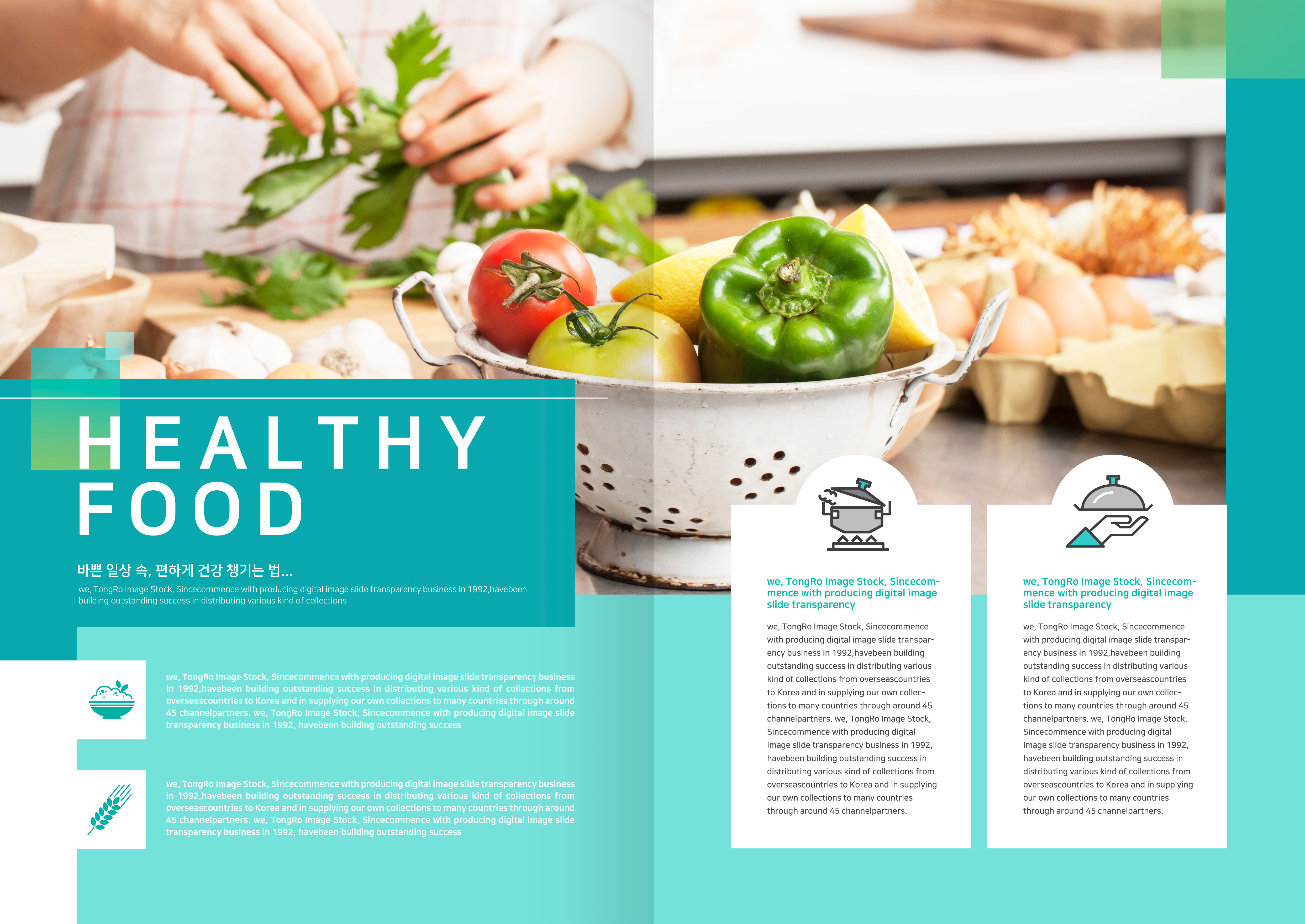 绿色健康有机食品广告海报模板套装插图(3)