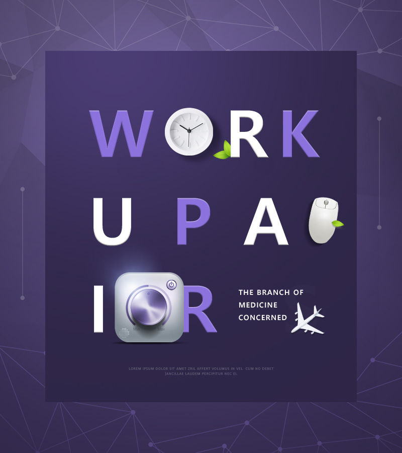 休闲工作空间多用途海报素材插图