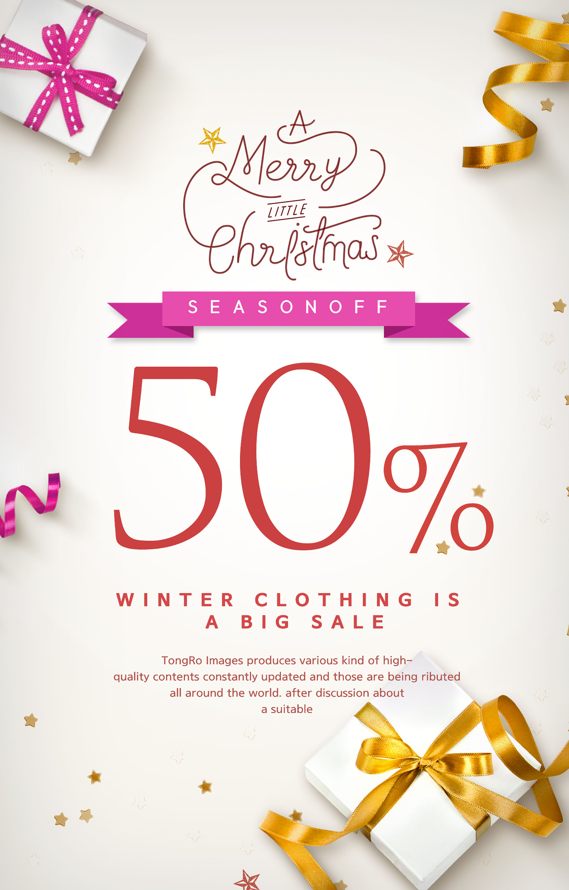 韩国素材：时尚圣诞节海报模板PSD