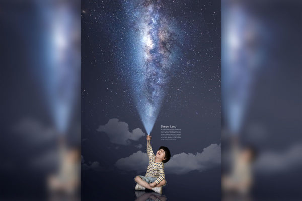 唯美梦幻星空晚安主题海报设计模板