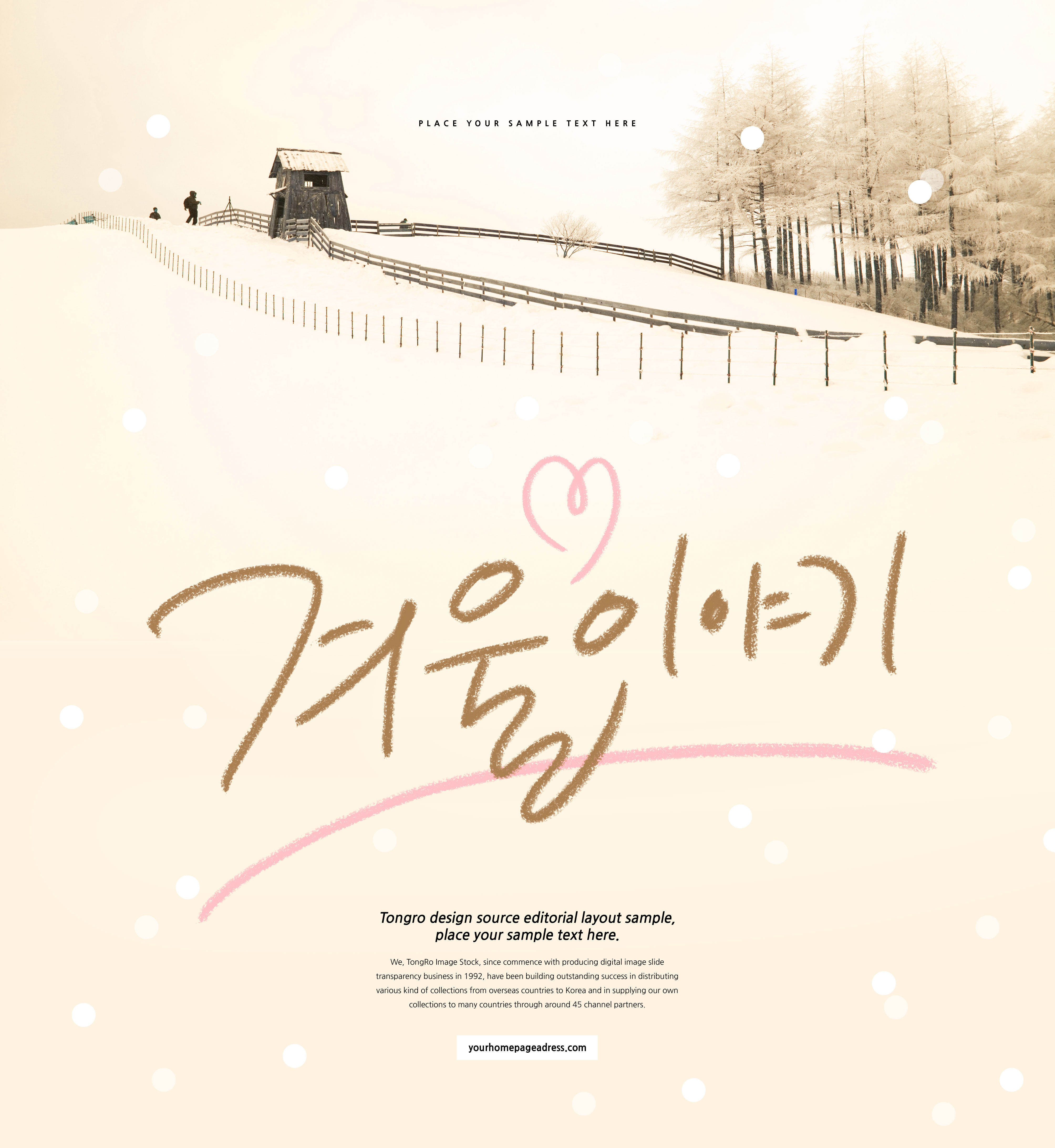 立冬节气节日冬季主题多用途图形psd素材插图(3)