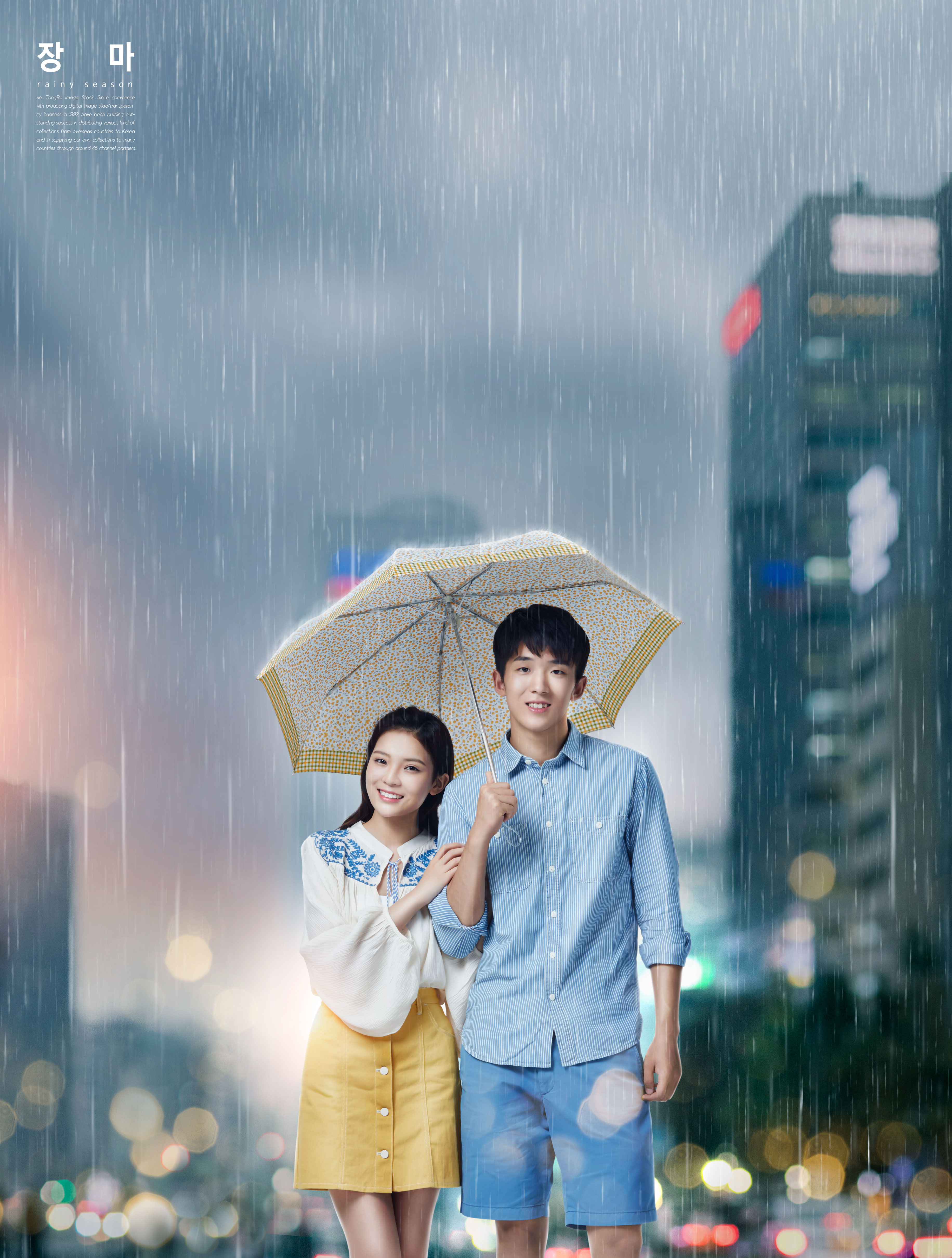 甜蜜情侣打伞下雨天场景图片素材[PSD]插图
