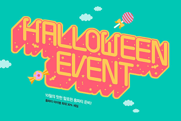 万圣节活动促销广告海报设计模板