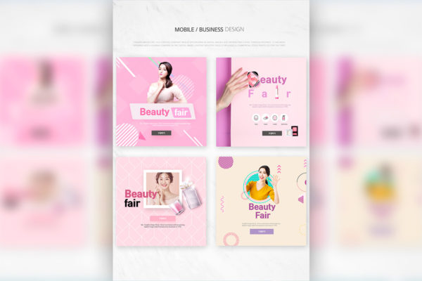 女性时尚化妆主题方形设计模板