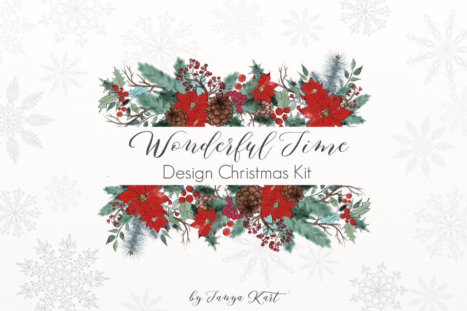 圣诞节节日主题气氛水彩插画套装 Wonderful Time Christmas Design Kit插图