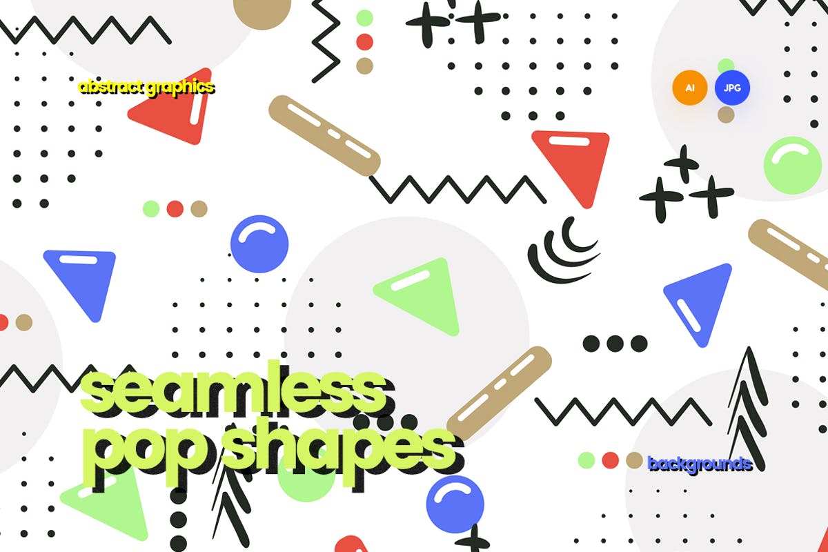 时尚潮流风格多彩图形无缝背景 Seamless Patterns of Pop Shapes Backgrounds插图