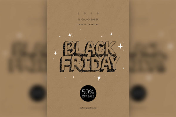 黑色星期五购物节促销活动宣传电商海报素材