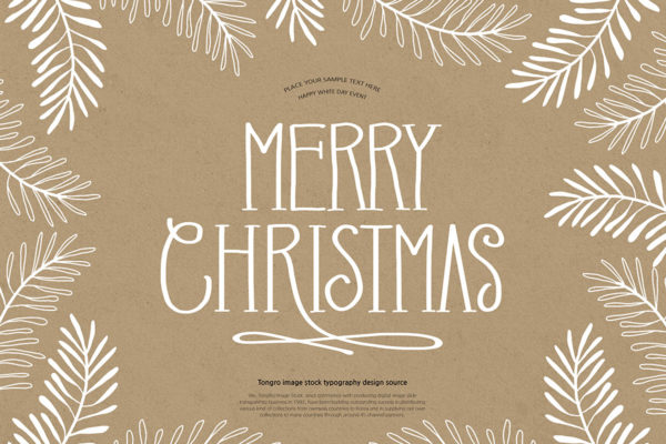 圣诞节主题活动派对海报传单设计素材