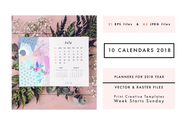 彩色涂鸦印象派日历年历模板 2018 CALENDARS set