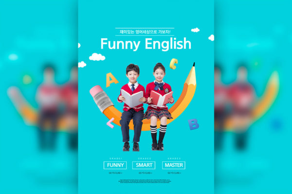 少儿&amp;儿童有趣的英语学习教育主题设计素材