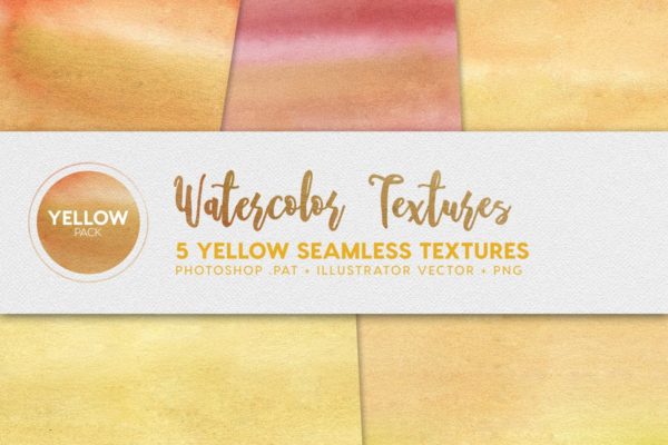 黄色水彩无缝纹理素材 Watercolor Seamless Textures – Yellow Pack
