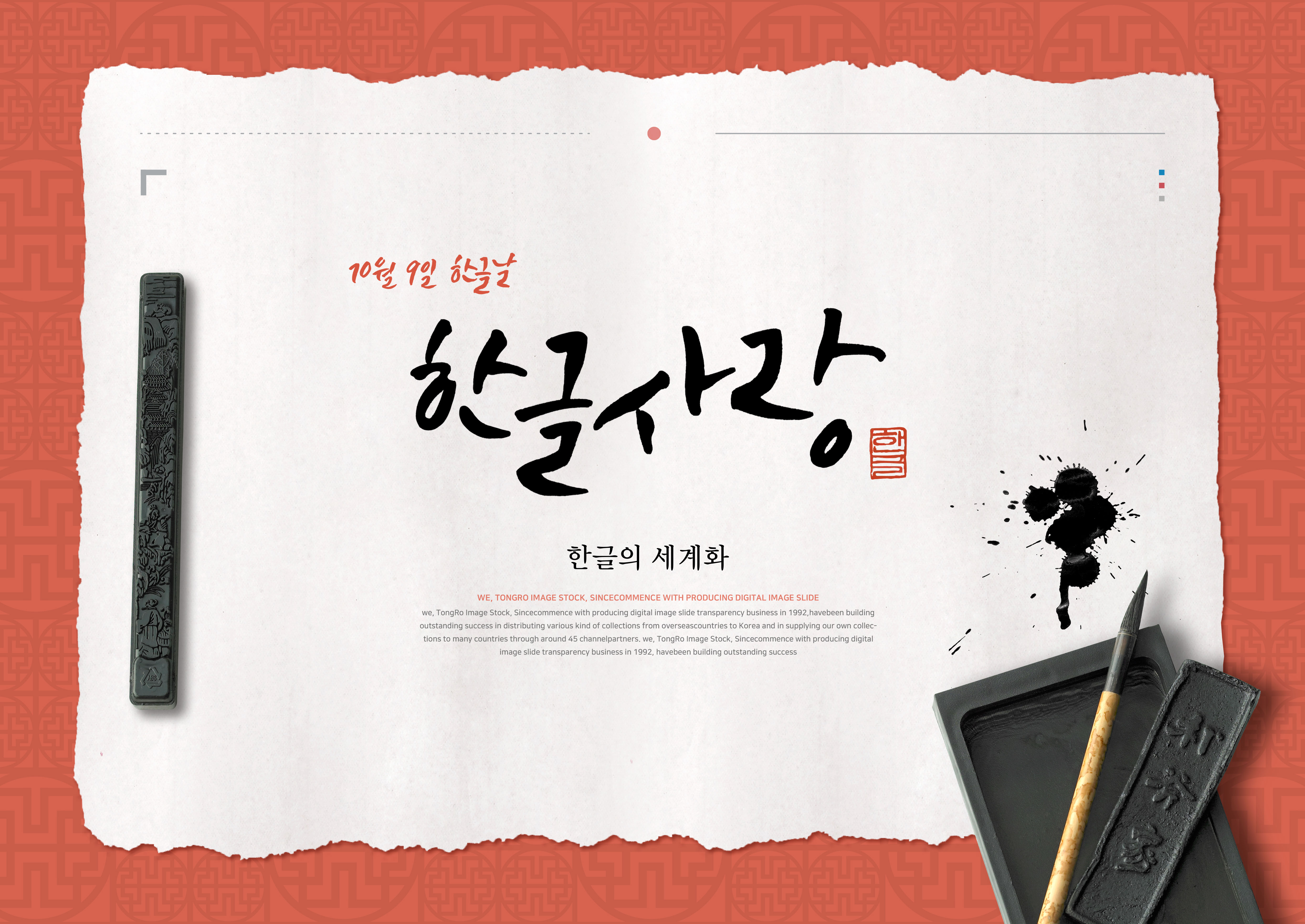 经典古风书法艺术海报模板套装[PSD]插图