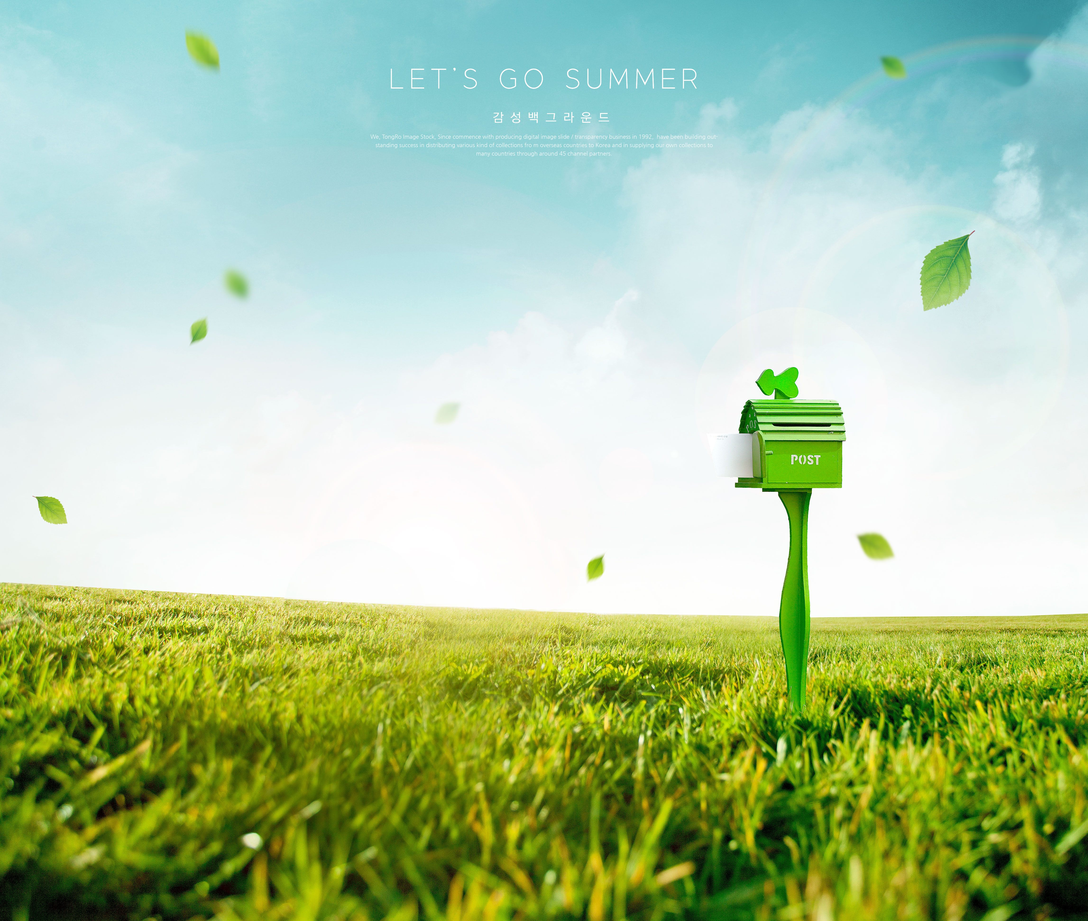 夏季假日旅行主题创意海报设计模板插图