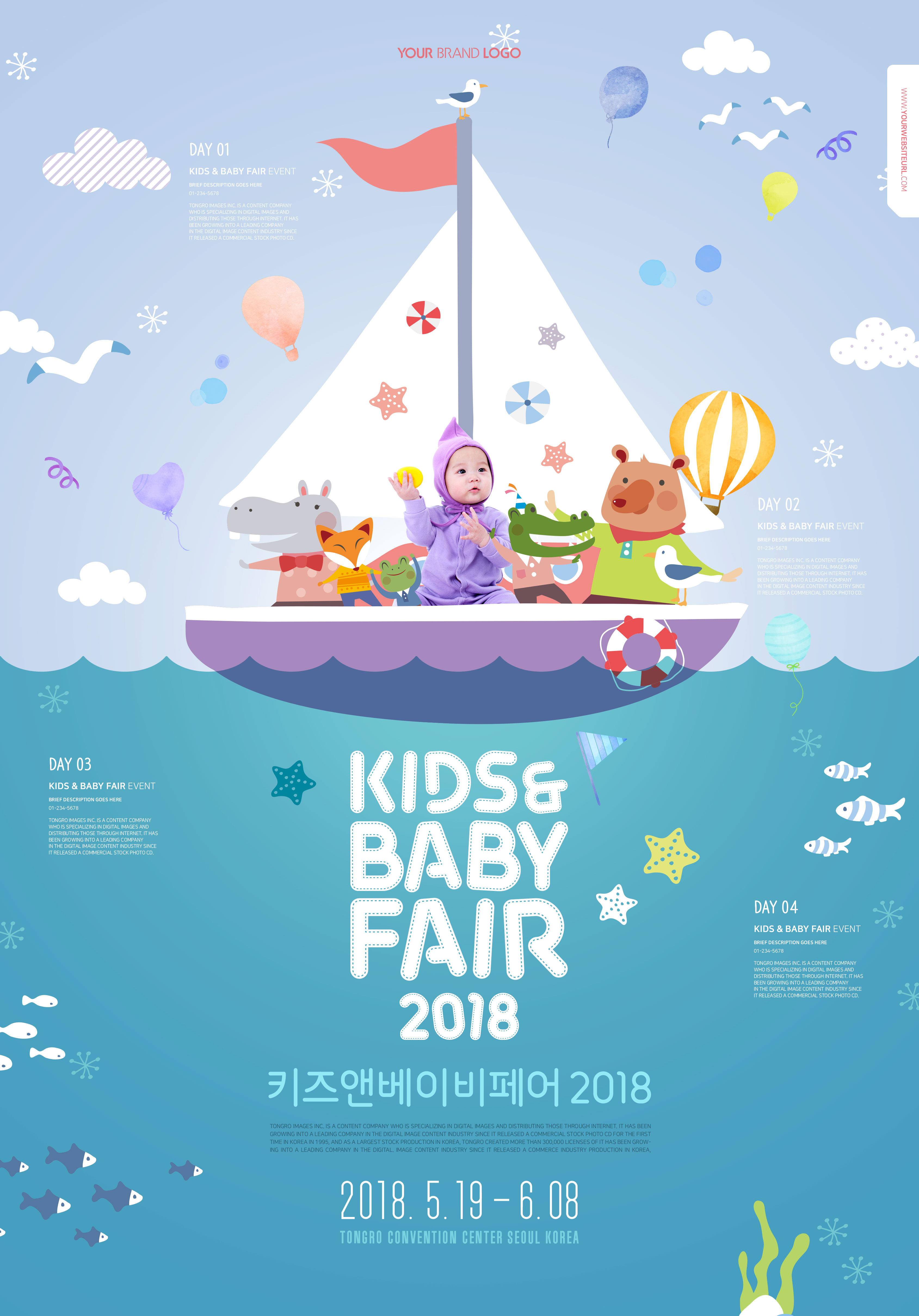 少儿&儿童节日活动卡通元素海报设计模板插图