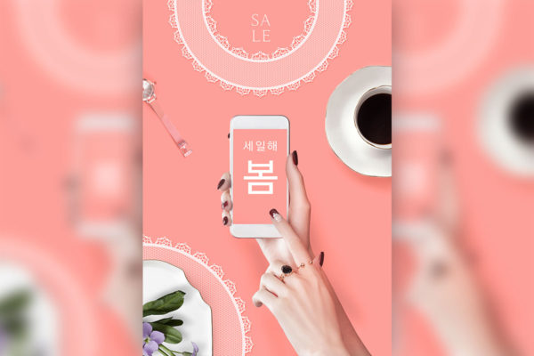 简约有吸引力的电商海报设计模板