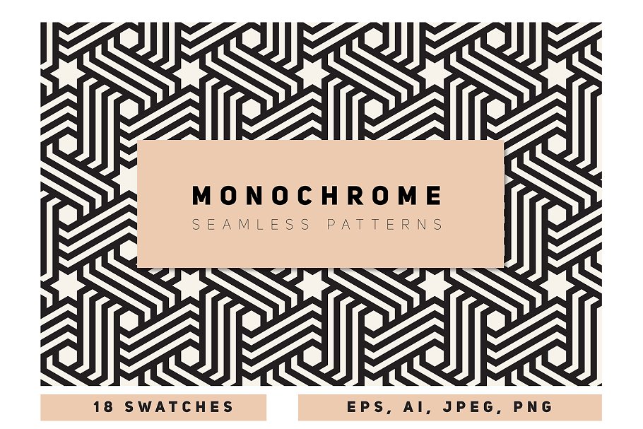 单色复杂几何无缝图案 Monochrome Seamless Patterns Set插图