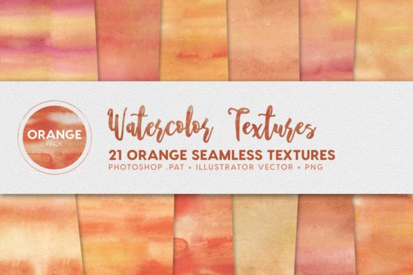 橙色手工水彩无缝背景纹理 Watercolor Seamless Textures – Orange Pack