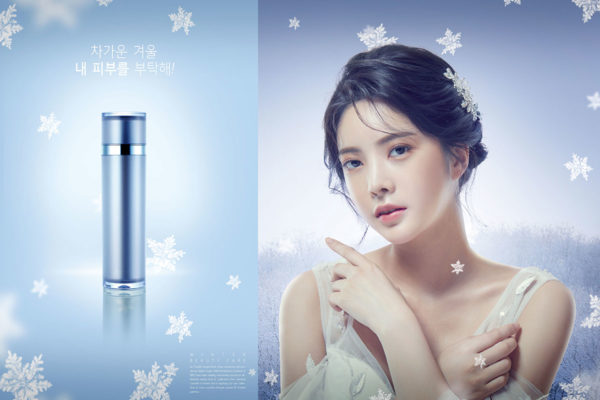 冬季皮肤护理补湿补水润肤化妆品海报模板