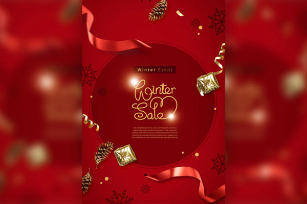 酒红色主题冬季购物活动促销广告海报模板