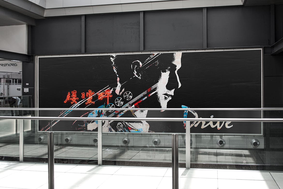 城市商超室内巨幅广告牌效果图样机模板 City Flyer Poster Mock-up插图