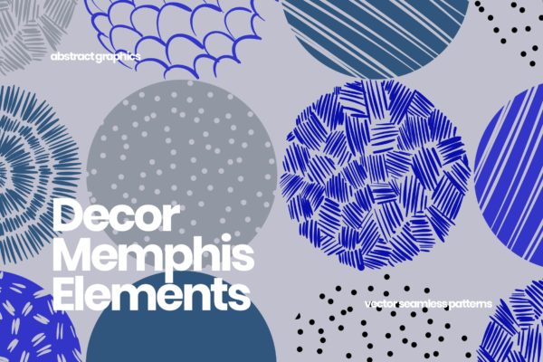 孟菲斯风格圆形装饰元素无缝图案纹理素材 Round Decor Memphis Elements Seamless Patterns