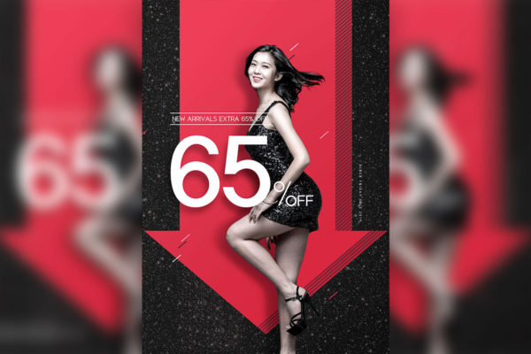 双11/黑五购物狂欢节服装促销活动宣传海报素材