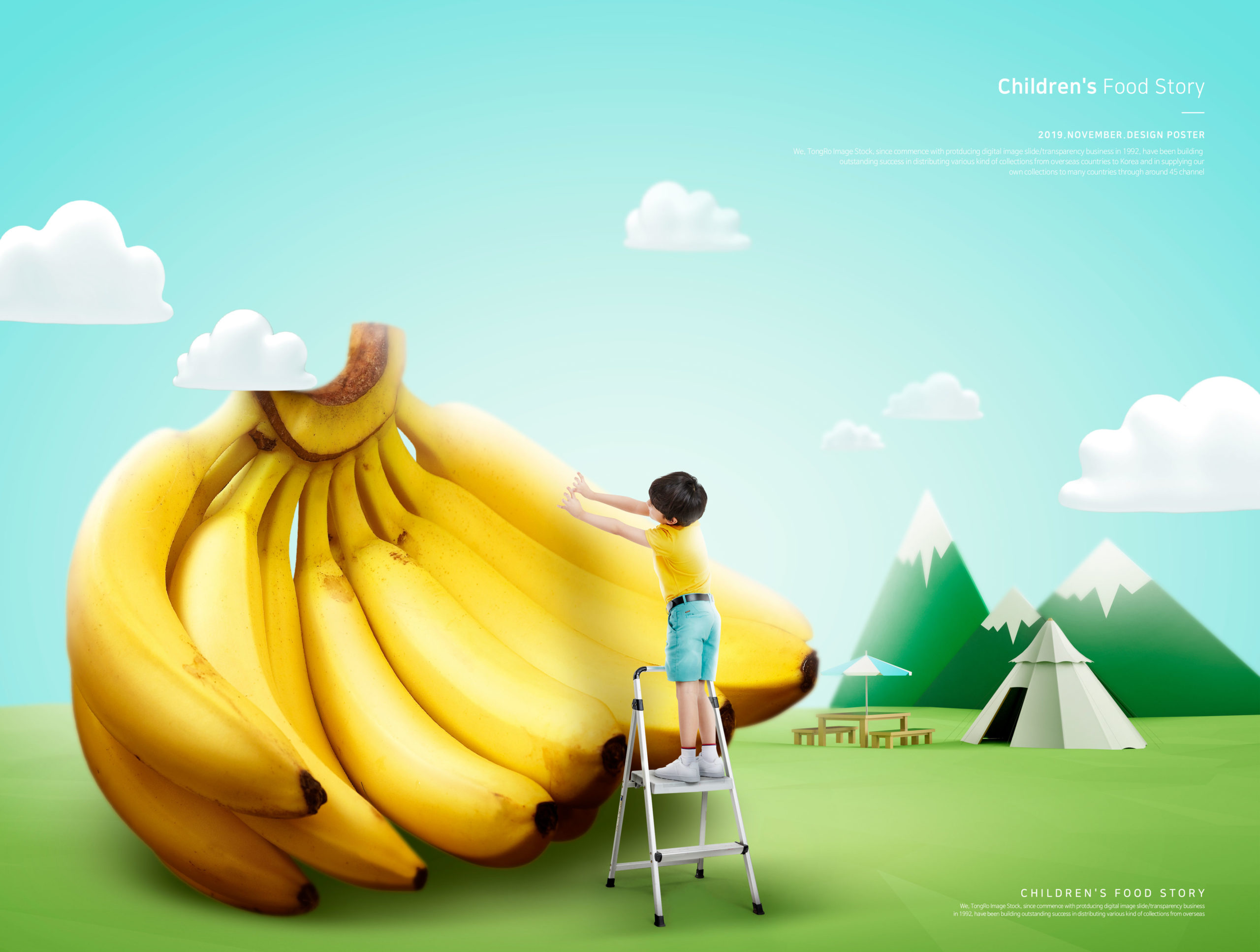 儿童主题香蕉水果创意海报PSD素材素材库精选模板插图