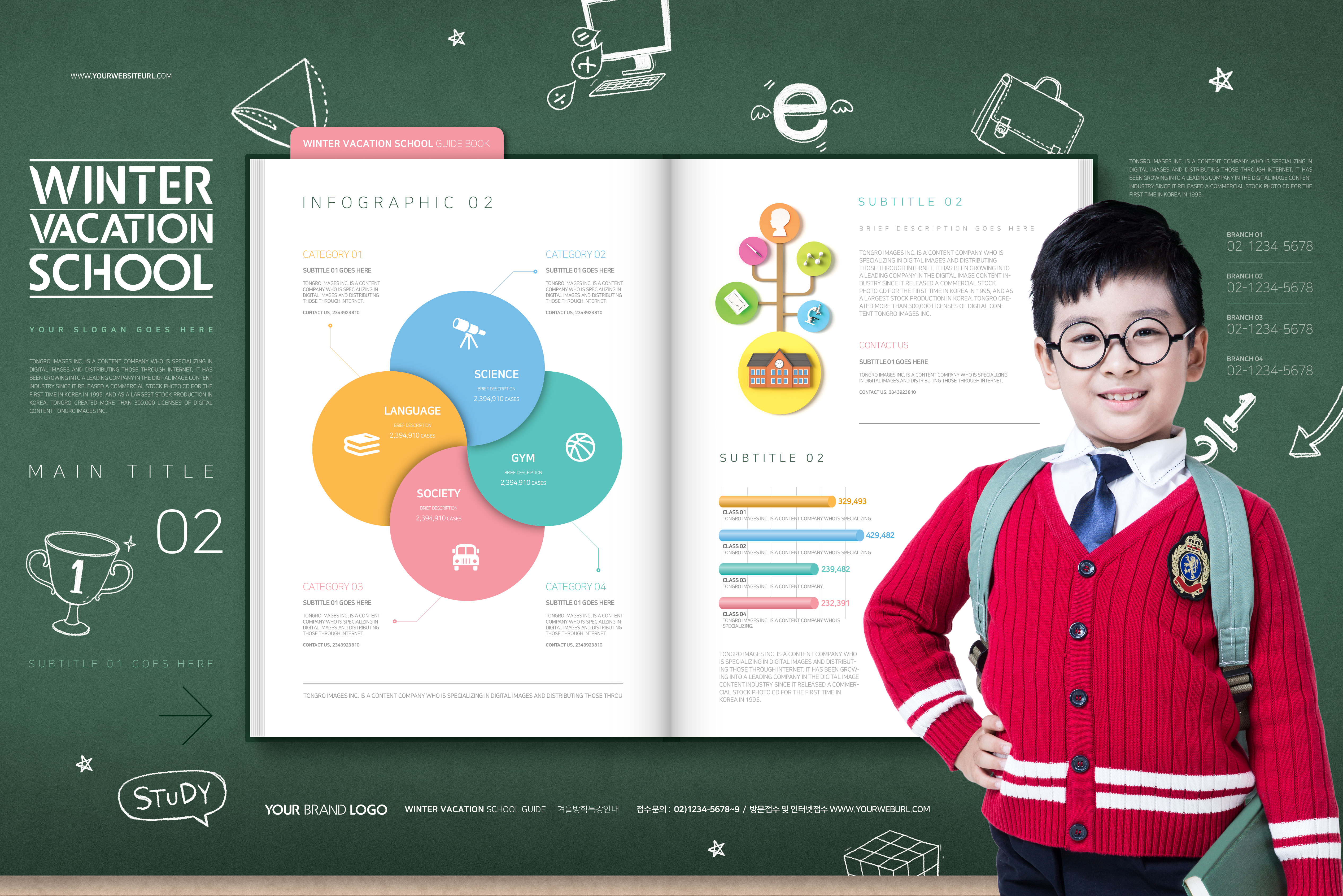少儿&儿童少假期学习规划信息图表设计素材插图