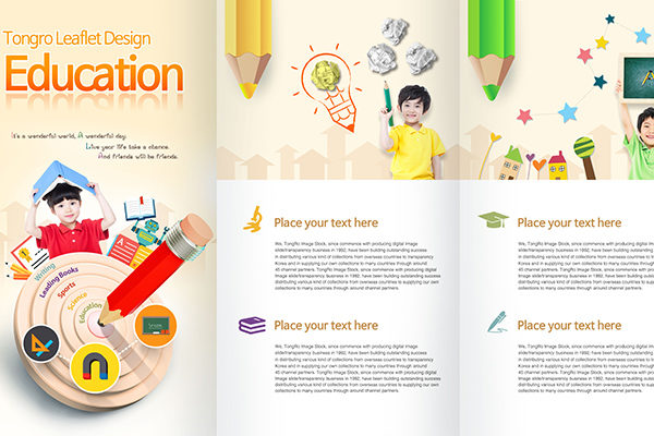 少儿&儿童教育培训机构广告传单设计模板