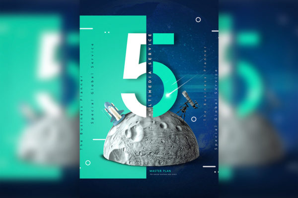 科技元素主题海报传单设计