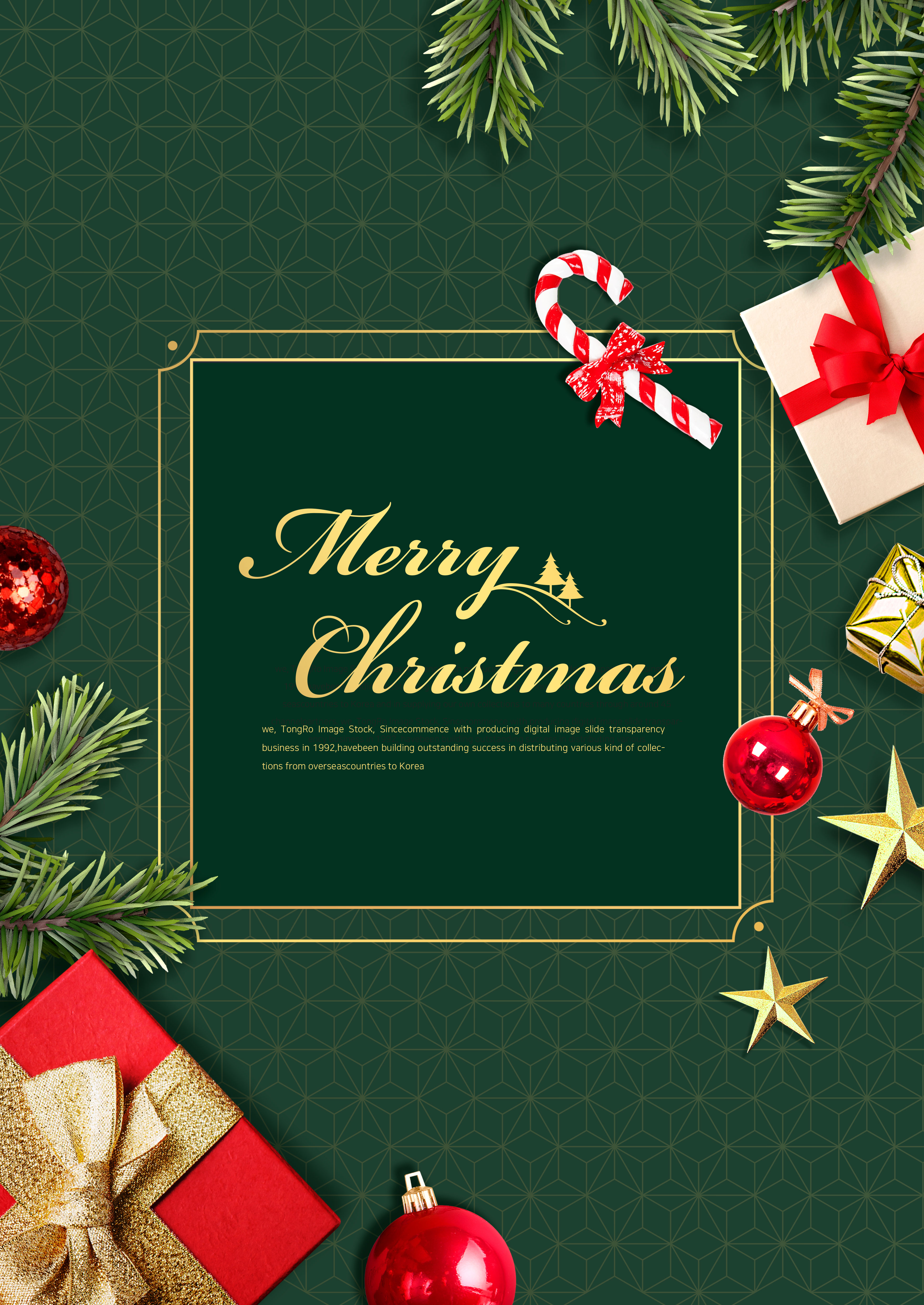 圣诞主题活动派对邀请/节日问候海报设计素材插图