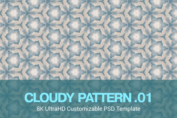 8K超高清抽象云朵图案无缝背景图素材v1 8K UltraHD Seamless Cloudy Pattern Background