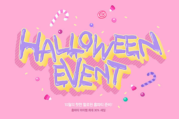 万圣节主题活动促销广告海报psd素材