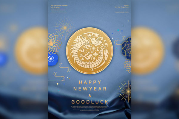 中国新年元素海报PSD素材素材库精选模板[PSD]