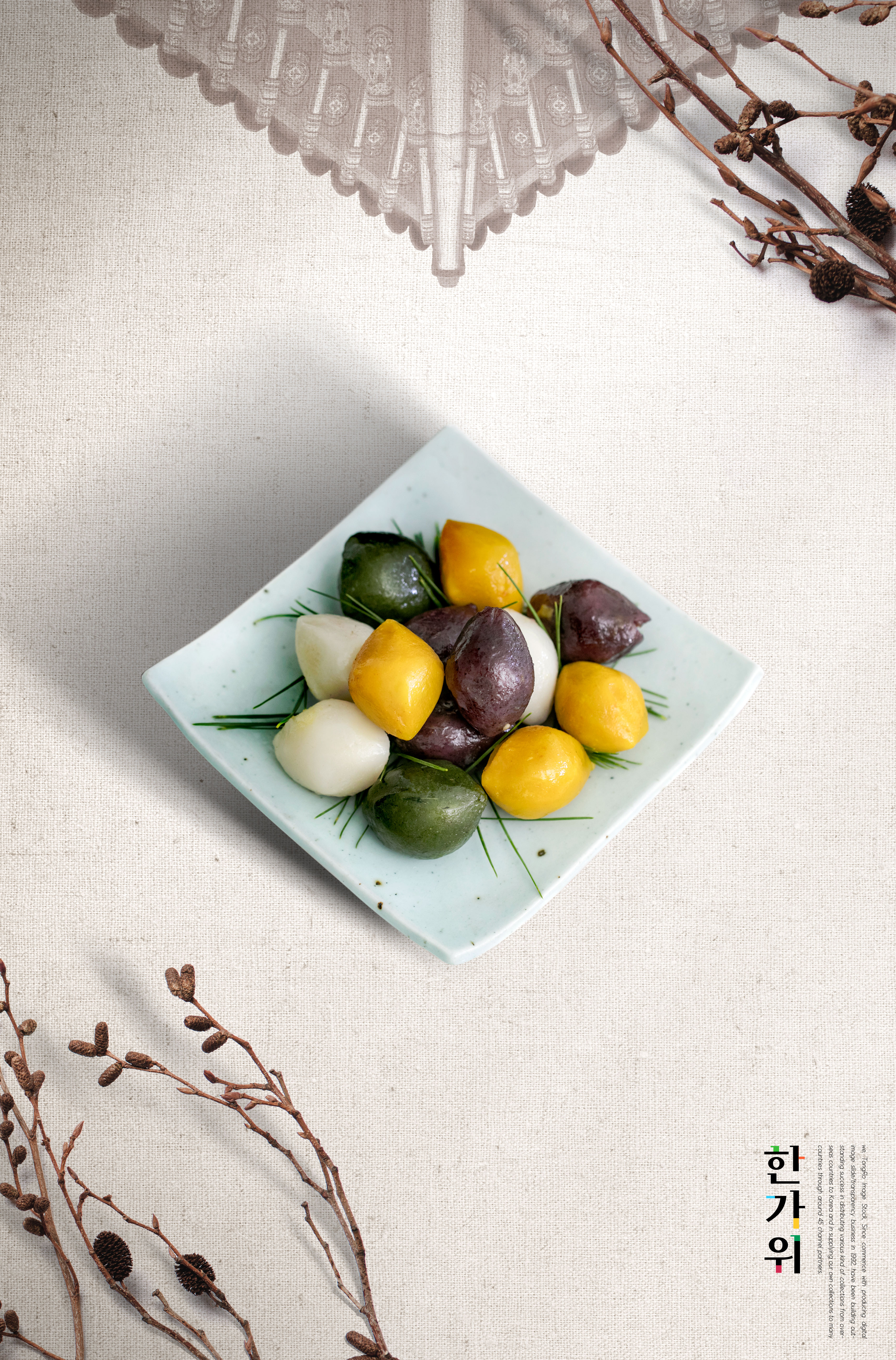 古风中秋/秋夕糕点美食广告海报模板套装[PSD]插图