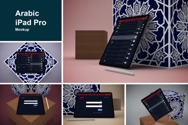 iPad Pro平板电脑UI设计图多角度演示素材库精选样机模板 Arabic iPad Pro Mockup
