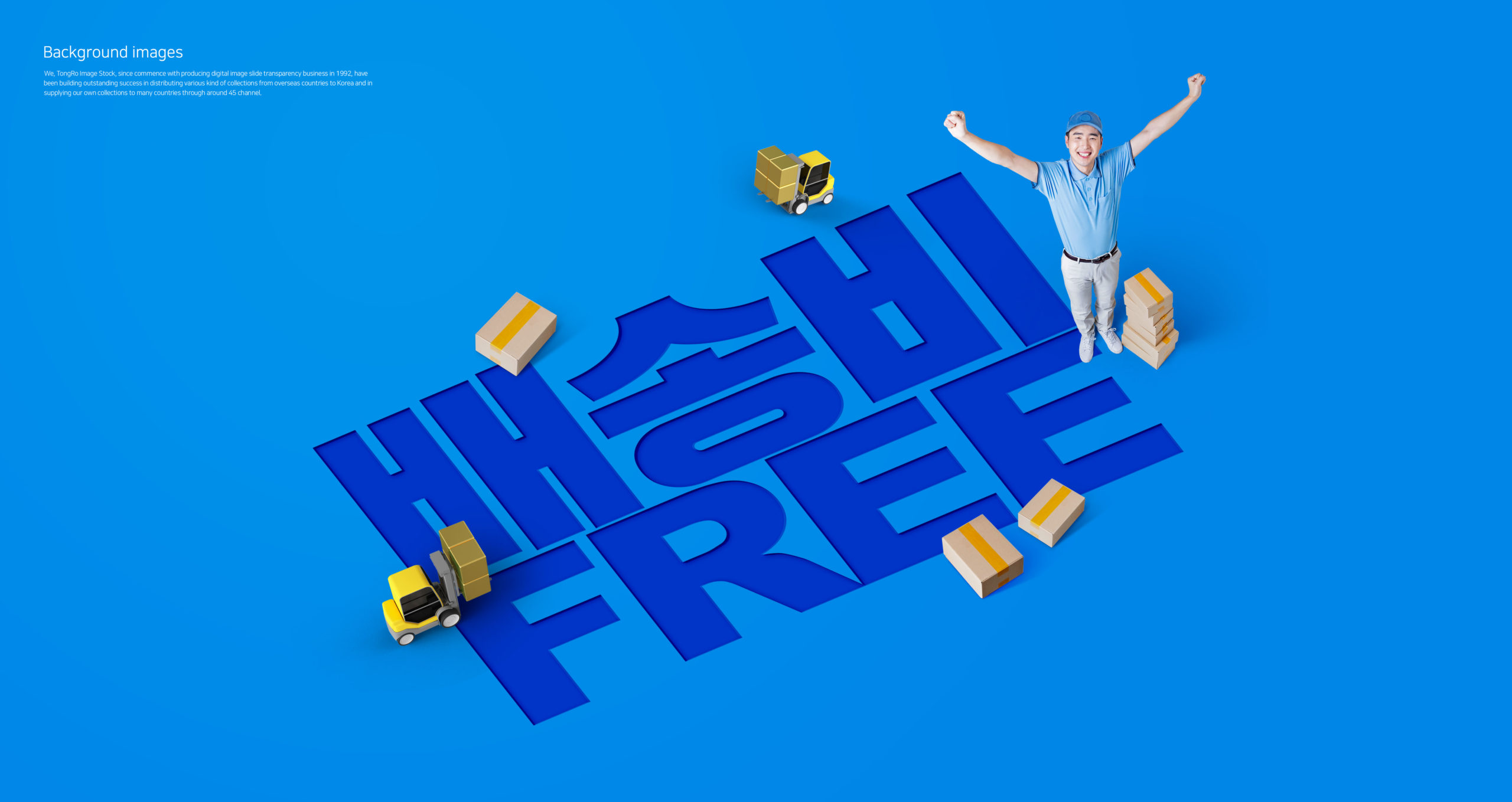 物流运输快递配送服务主题海报模板套装插图(3)