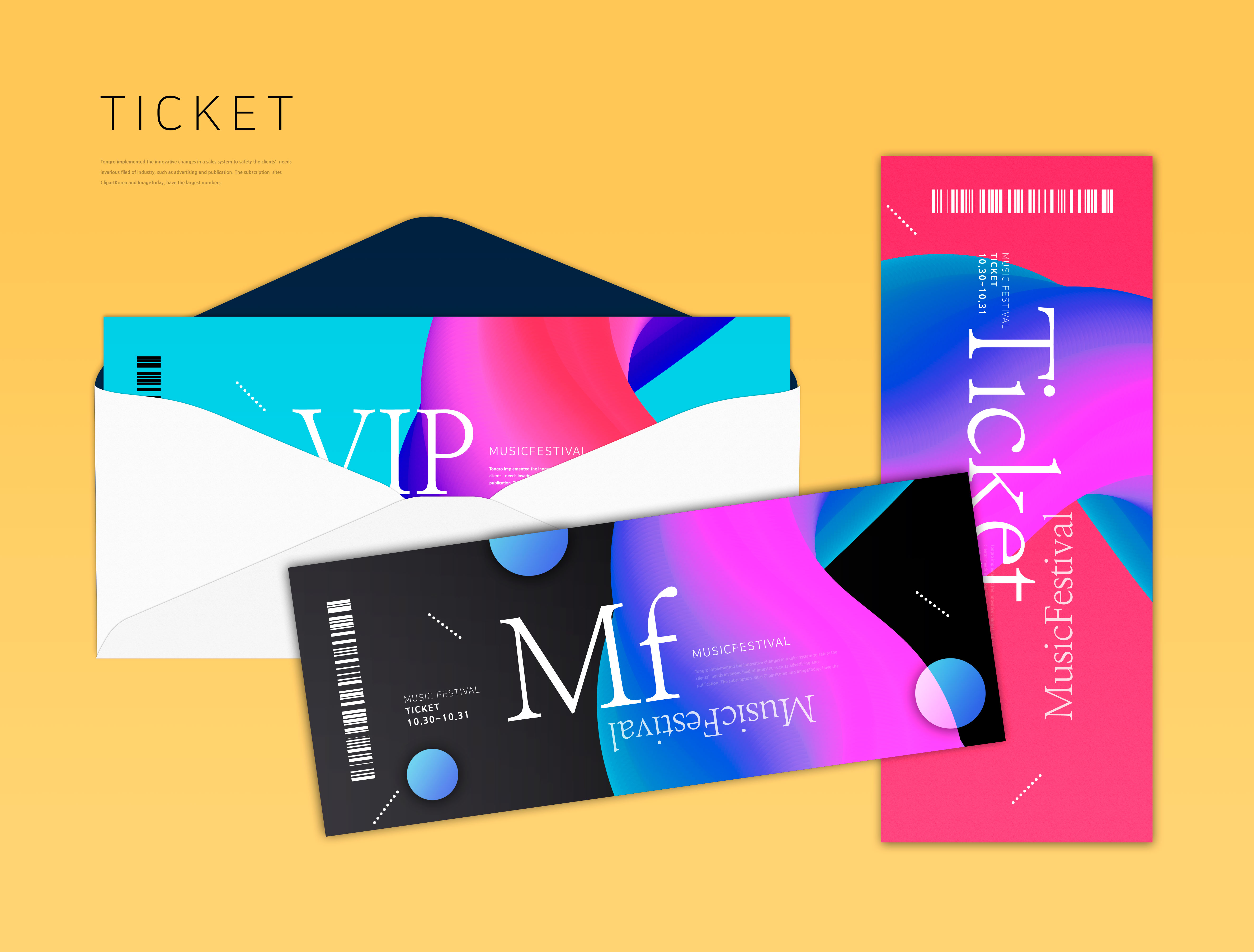 多彩创意的门票/入场券/优惠券/邀请函设计模板套装[PSD]插图(1)