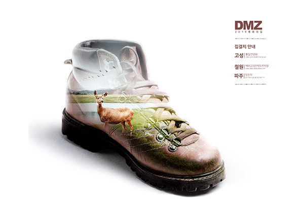 户外登山徒步鞋促销广告创意海报设计