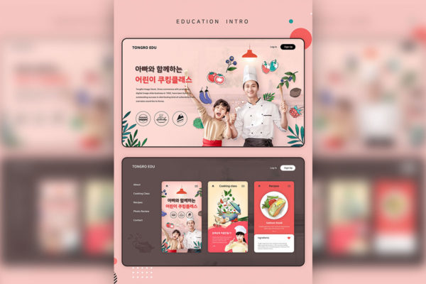 儿童烹饪培训网站着陆页UI设计模板
