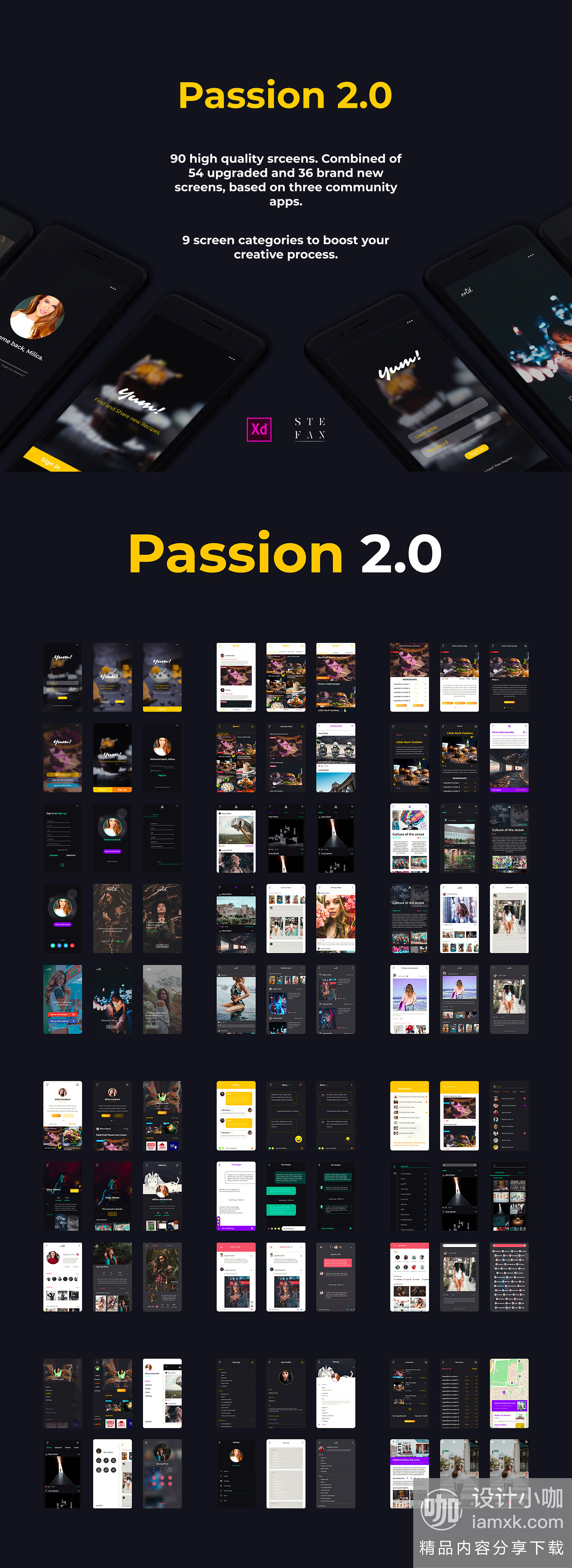 素材库下午茶：深色酷炫的社交应用APP UI KIT套装下载
