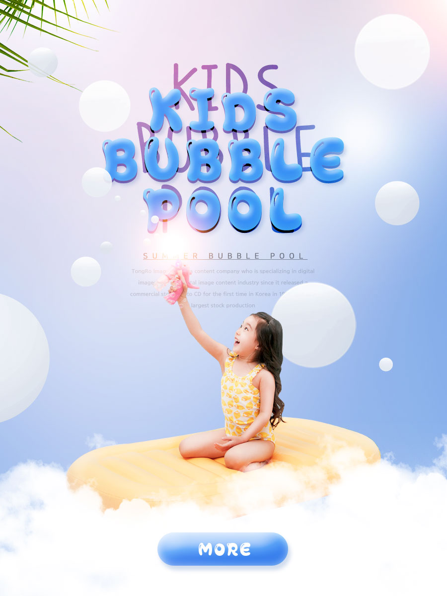 儿童乐园活动推广海报设计素材插图