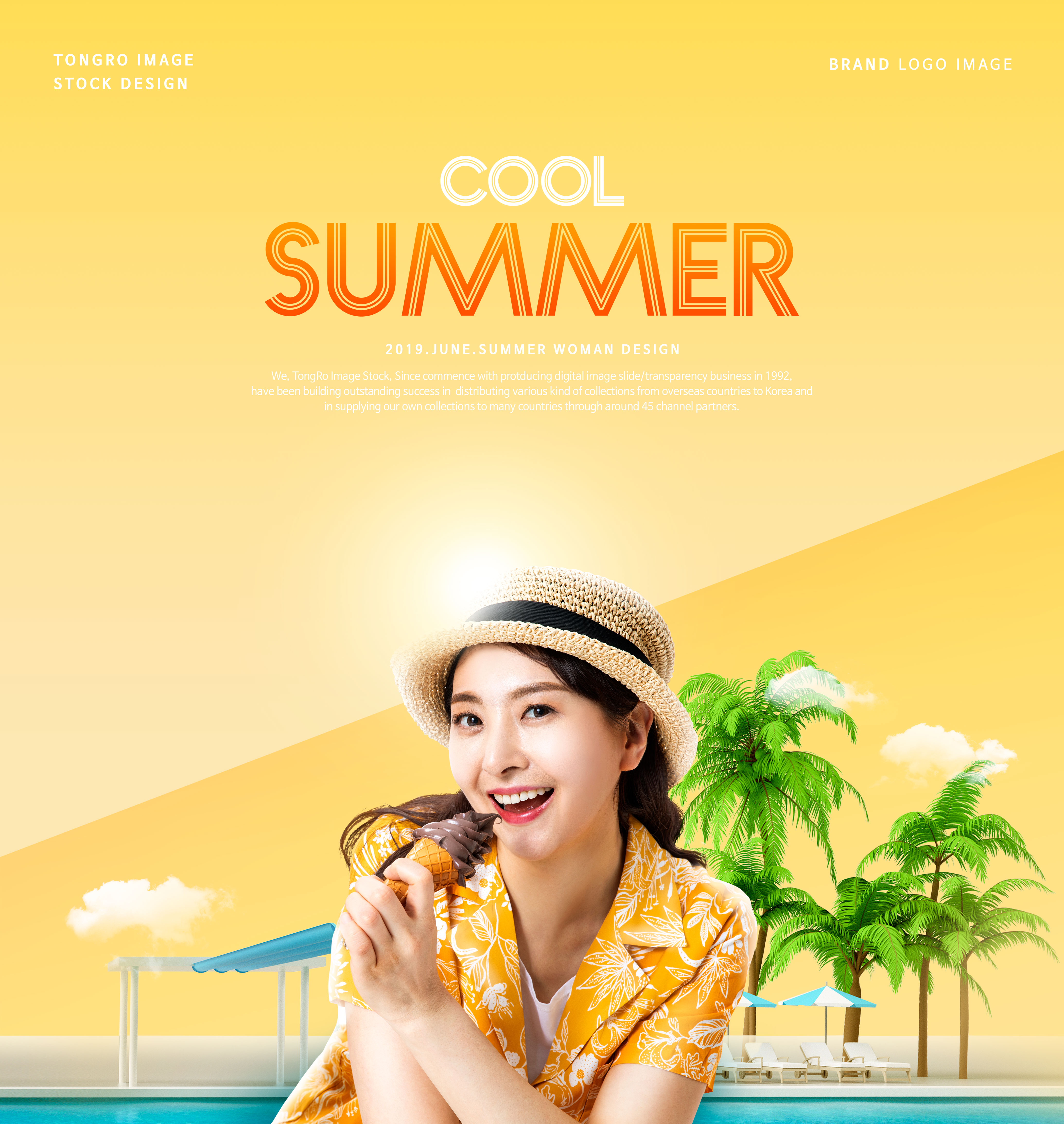 清凉夏日海边度假主题海报设计模板插图