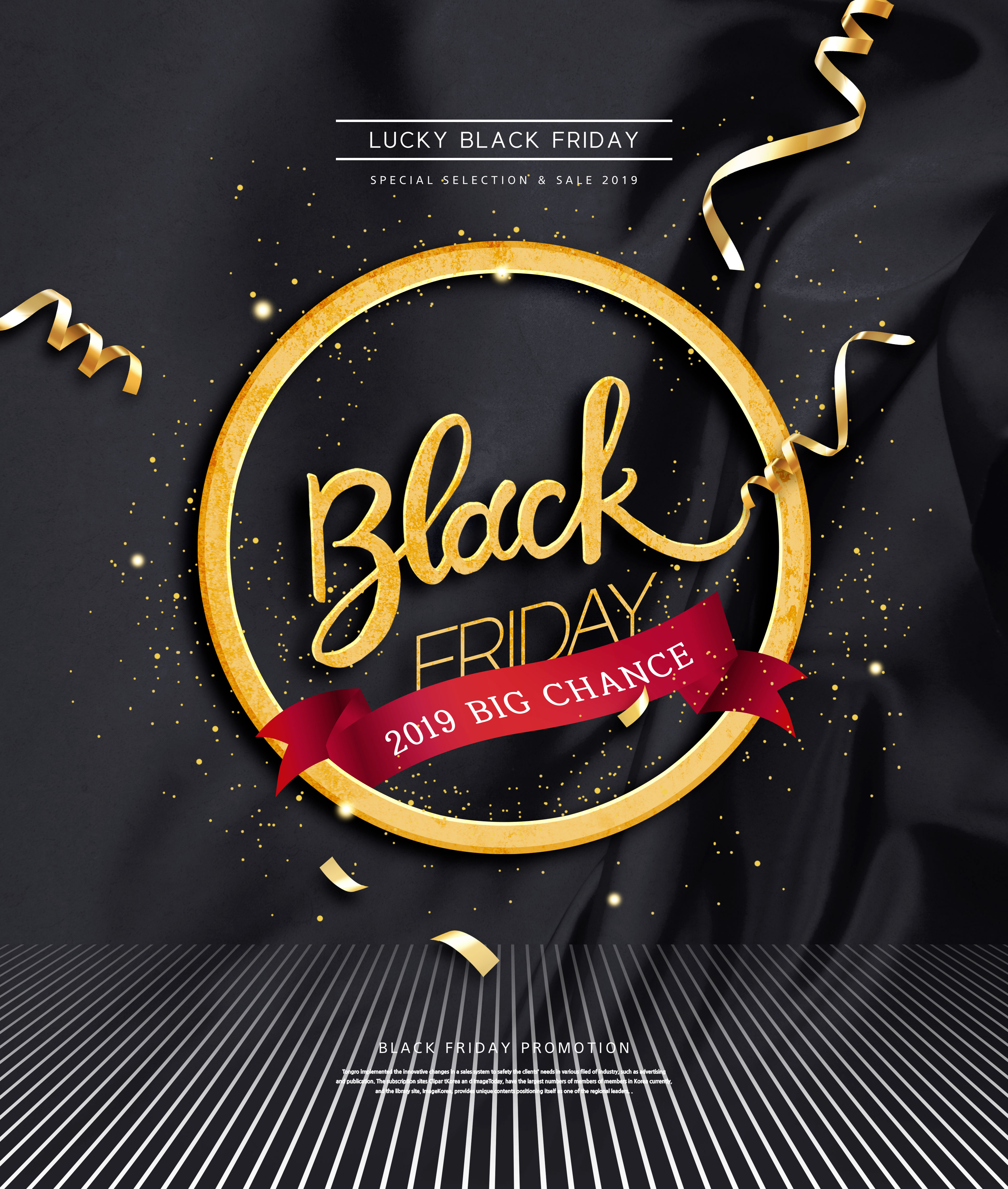 黑五购物狂欢节商品促销活动广告海报设计模板插图