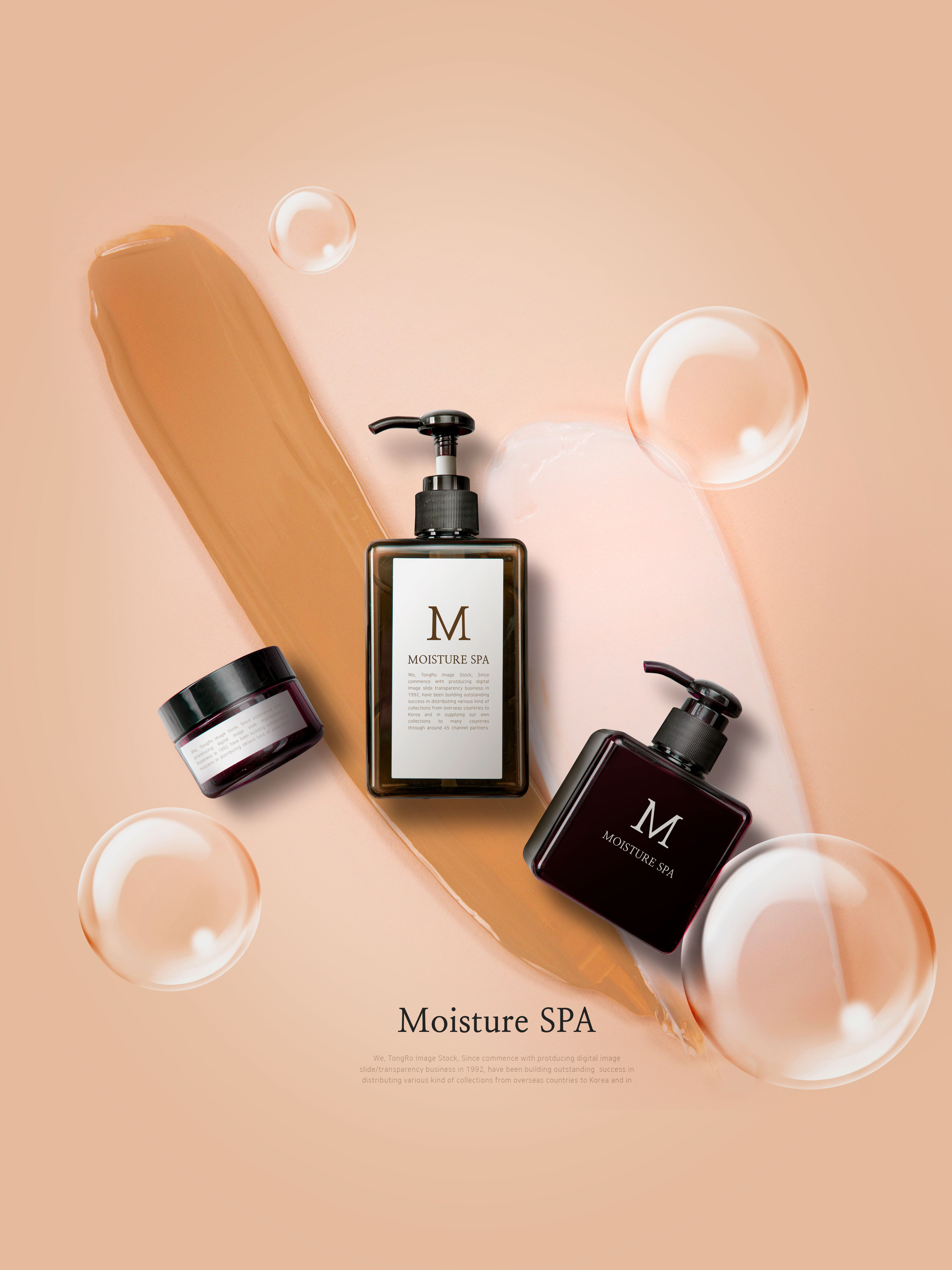 美白护理护肤品套装促销广告海报模板插图