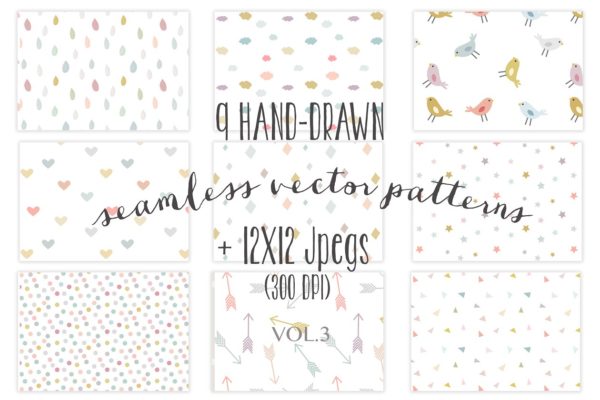 9种多彩图案无缝纹理 9 colorful seamless patterns
